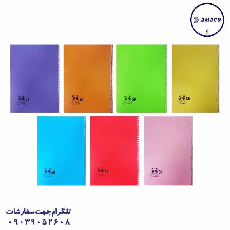 پاندا – دفتر 50 خطی تکرنگ فنری (48)