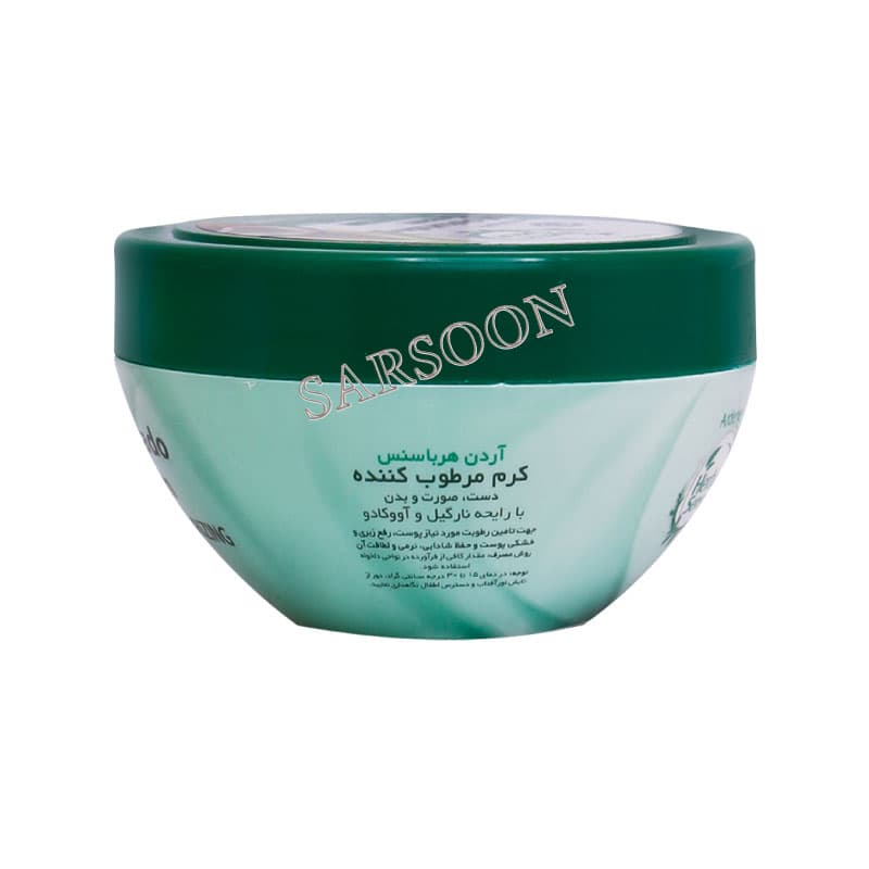 کرم مرطوب کننده نارگیل و آووکادو هرباسنس آردن 150 گرم Herbasense Moisturizing Cream With Avocado And Coconut — تصویر ۲