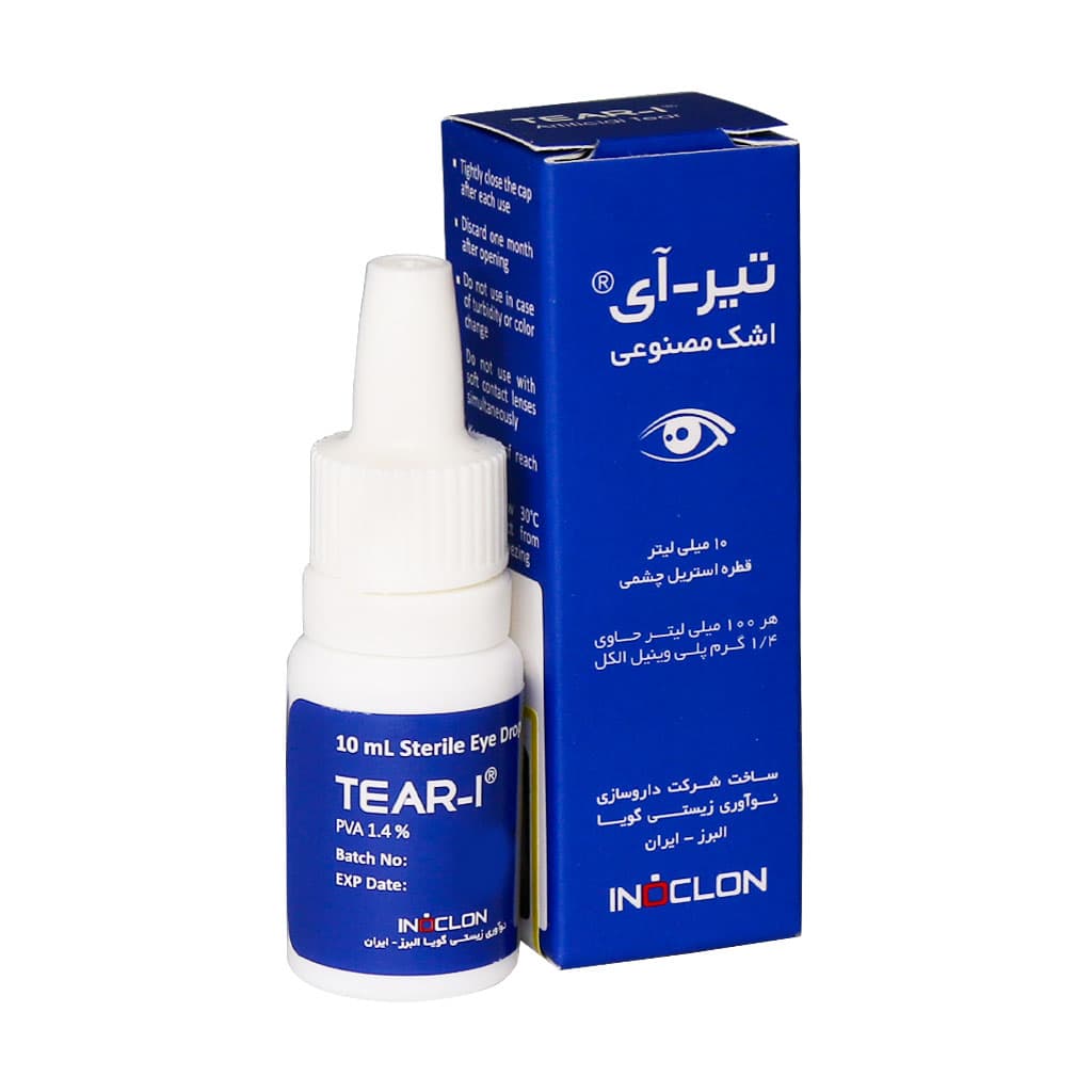 قطره استریل چشمی اشک مصنوعی تیر آی 10 میلی لیتر Tear I Artificial Tear 10 ml