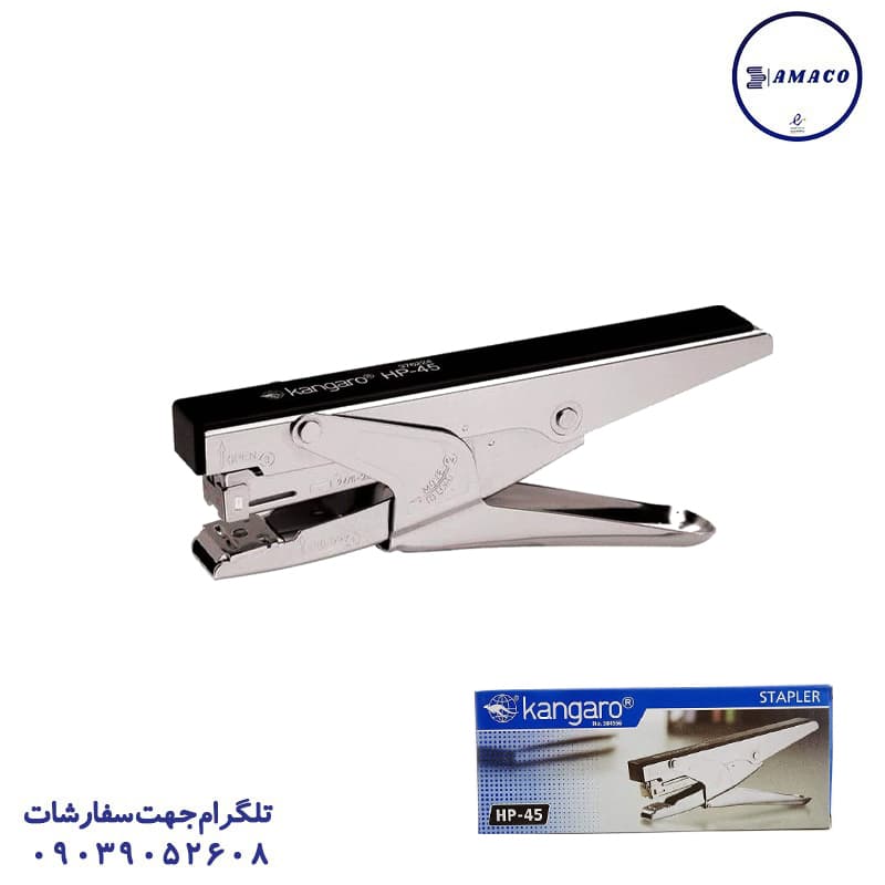 کانگرو – ماشین دوخت انبری HP45 اصل