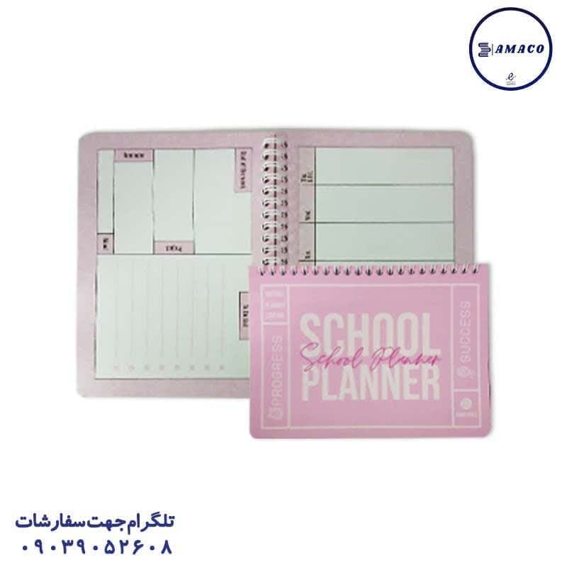 آبرنگ – پلنر تحصیلی من A5 کد 020 — تصویر ۲