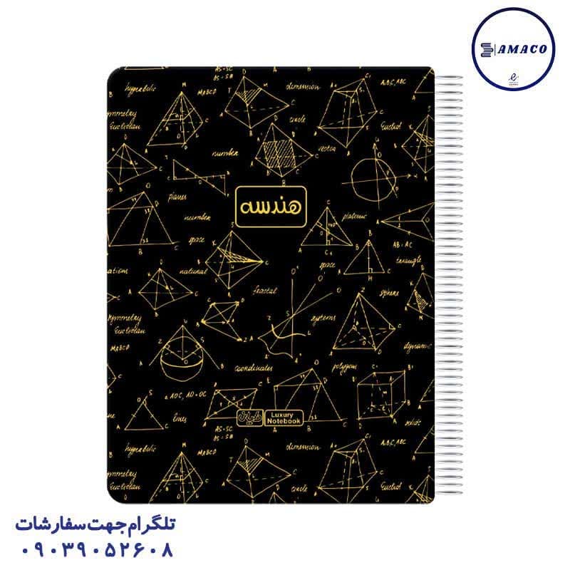 دایان – دفتر موضوعی جلد سخت کد 560