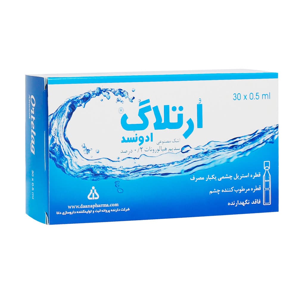 قطره اشک مصنوعی ارتلاگ ادونسد دانا 30 عدد Dana Ortelag Advanced 30 Sterile Eye Drops