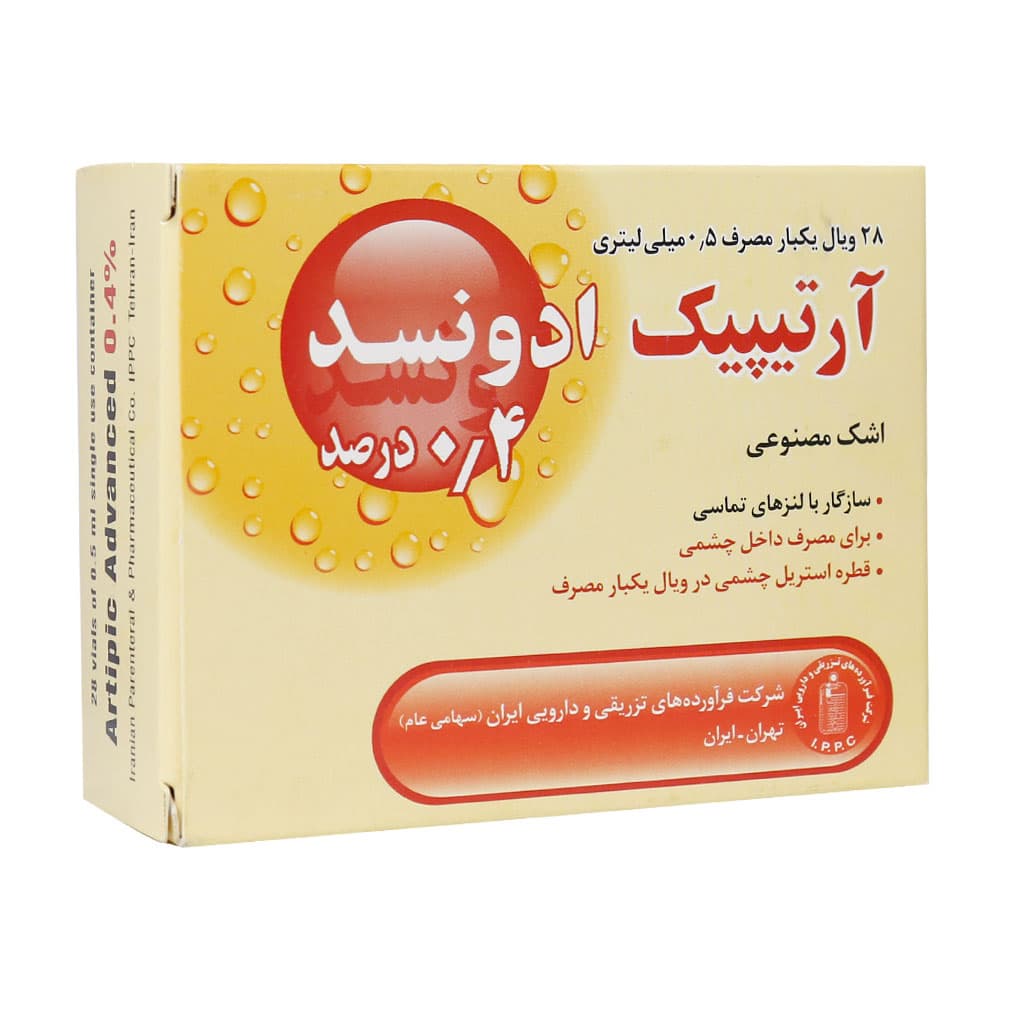 اشک مصنوعی آرتیپیک ادونسد 0.4 درصد 28 عدد Artipic Advanced 0.4 Artificial Tears 28 Vials