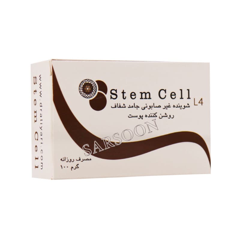 پن شفاف روشن کننده پوست استم سل 100 گرم Stem Cell Lightening Syndet Bar