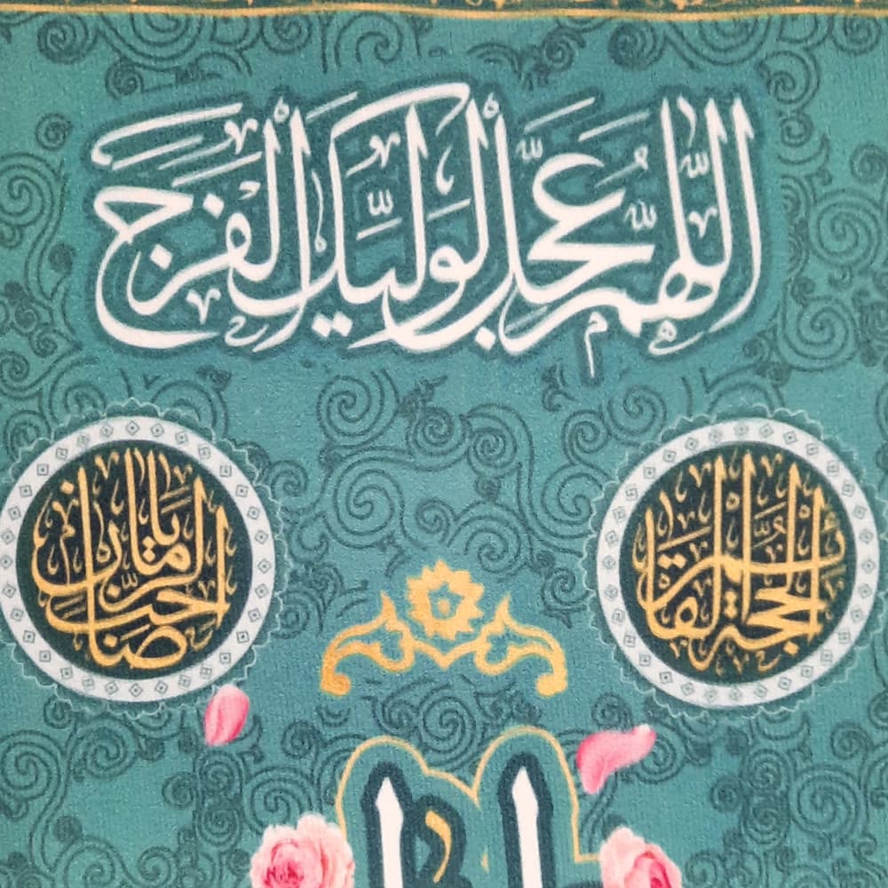 کتیبه نیمه شعبان مخمل با شعار بقیه الله خیر لکم ان کنتم مومنین زمینه سبز عمودی تک عددی 50804 — تصویر ۳