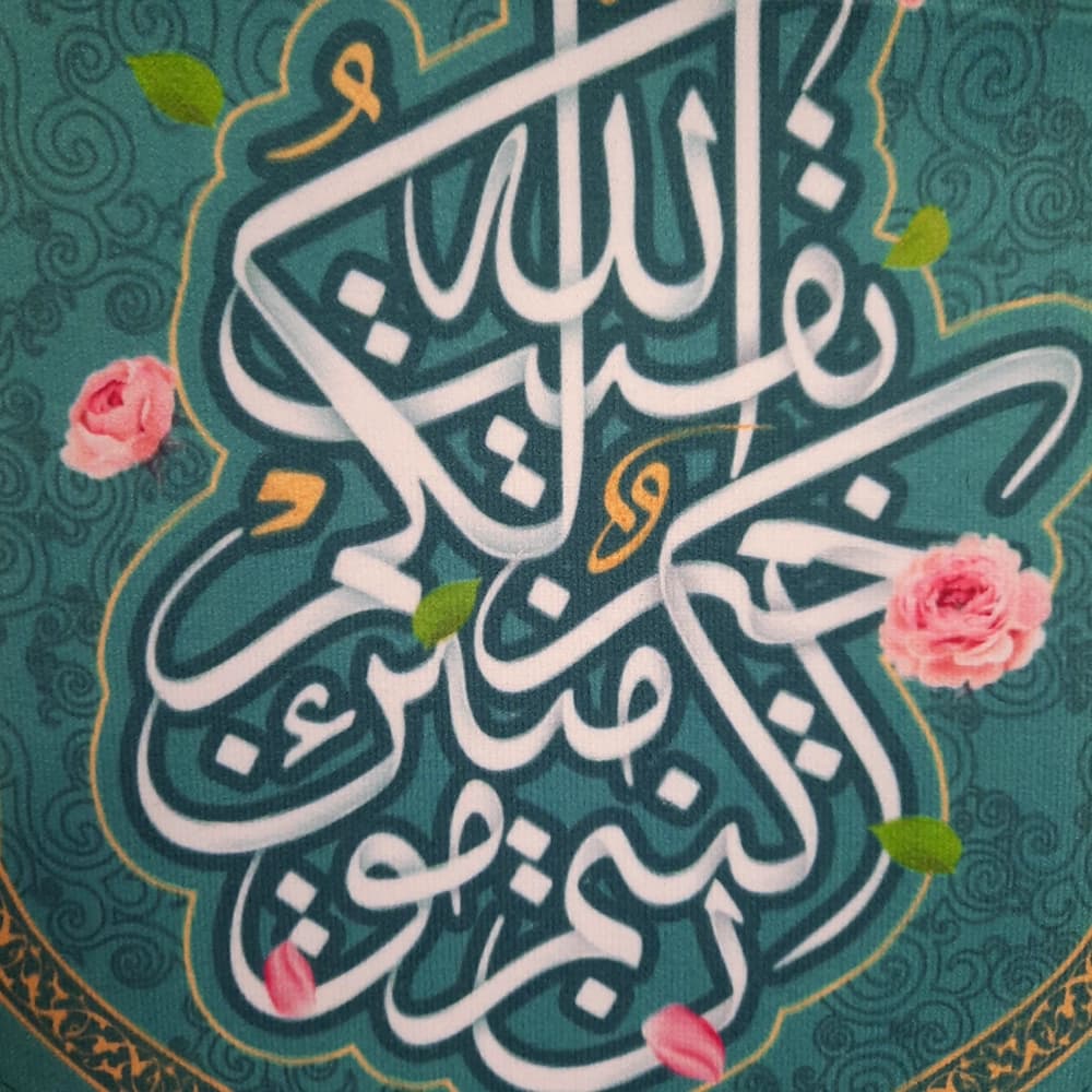 کتیبه نیمه شعبان مخمل با شعار بقیه الله خیر لکم ان کنتم مومنین زمینه سبز عمودی تک عددی 50804 — تصویر ۲