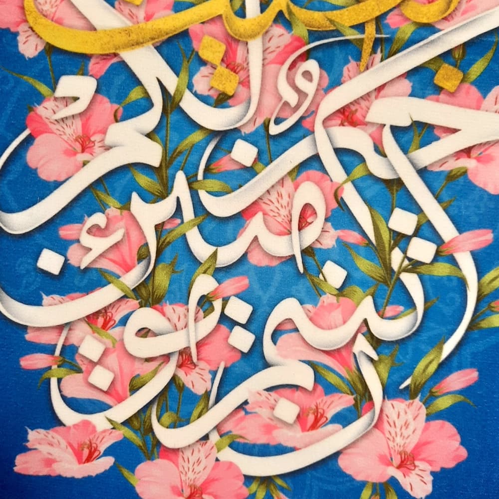 کتیبه نیمه شعبان مخمل با شعار بقیه الله خیر لکم ان کنتم مومنین زمینه آبی عمودی تک عددی 50803 — تصویر ۲