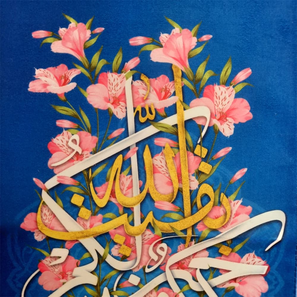 کتیبه نیمه شعبان مخمل با شعار بقیه الله خیر لکم ان کنتم مومنین زمینه آبی عمودی تک عددی 50803 — تصویر ۳