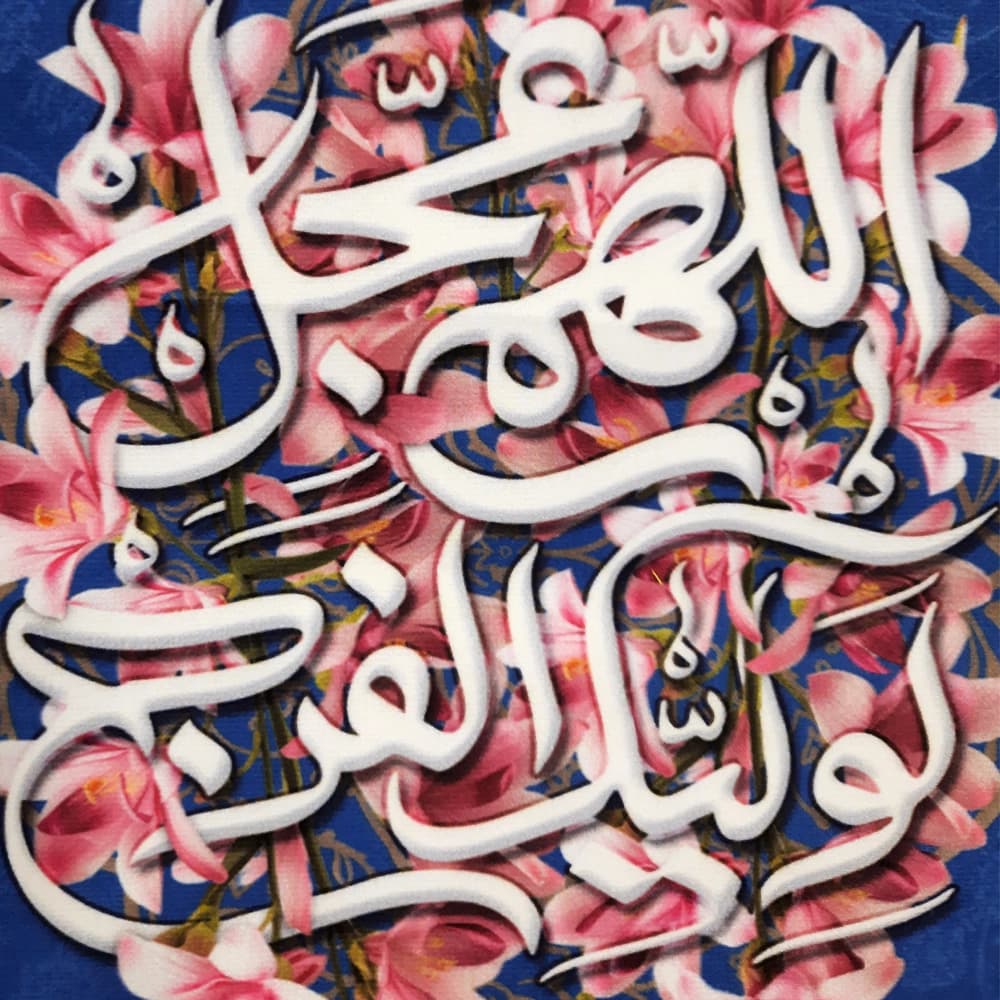 کتیبه نیمه شعبان مخمل با شعار اللهم عجل لولیک الفرج زمینه گل و آبی عمودی تک عددی50797 — تصویر ۲
