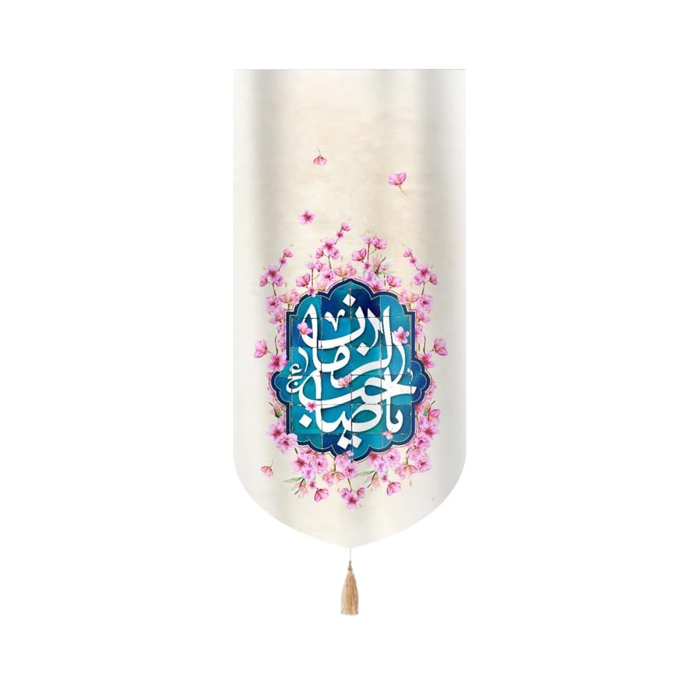 کتیبه نیمه شعبان مخمل با شعار یا صاحب الزمان زمینه گل صورتی عمودی تک عددی50794