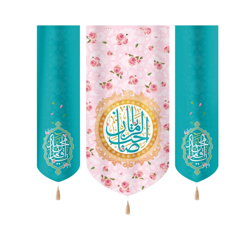 کتیبه نیمه شعبان ست مخمل با شعار یا صاحب الزمان کناره یا قائم آل محمد زمینه صورتی گلدار 50785