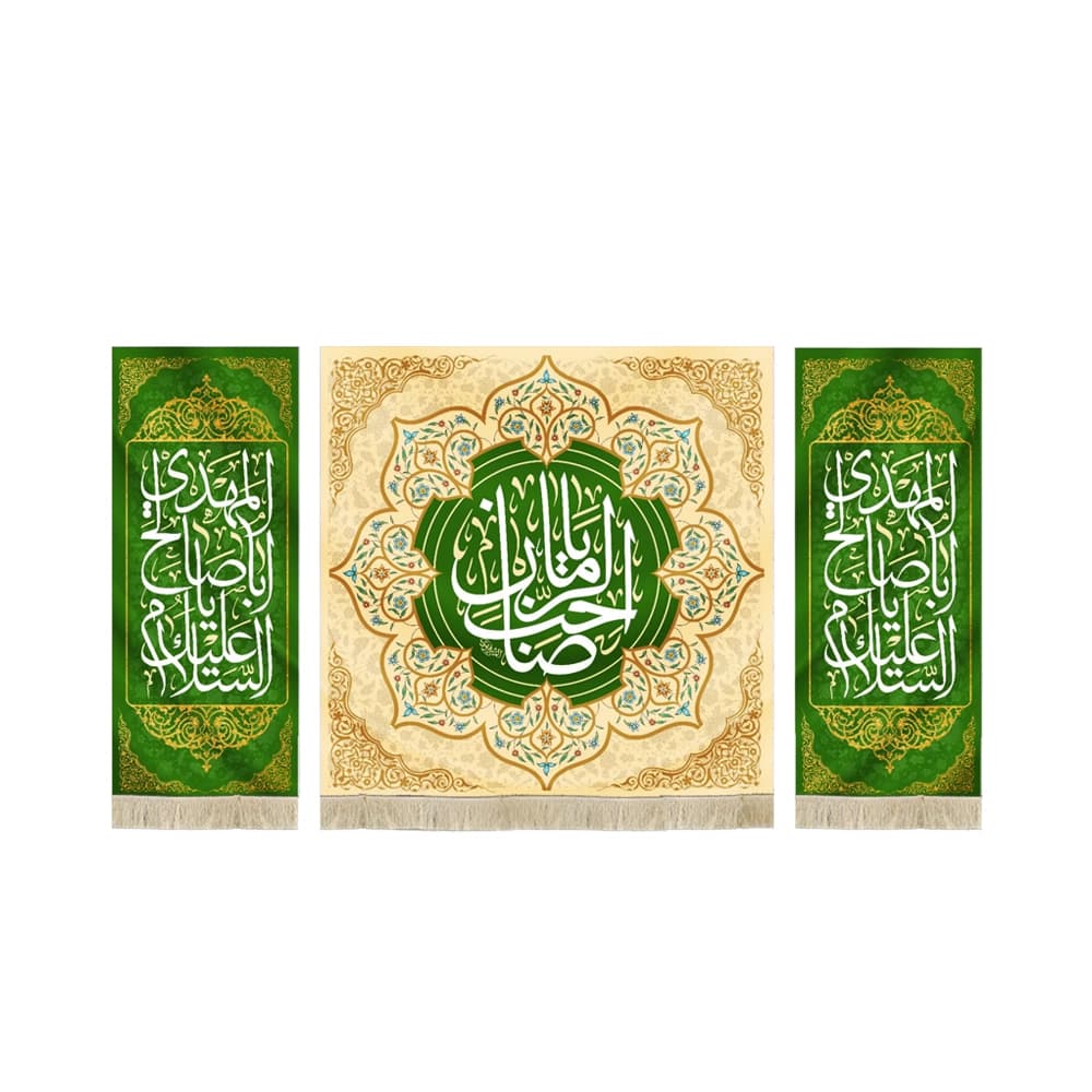 کتیبه نیمه شعبان ست مخمل یا صاحب الزمان کد 50779