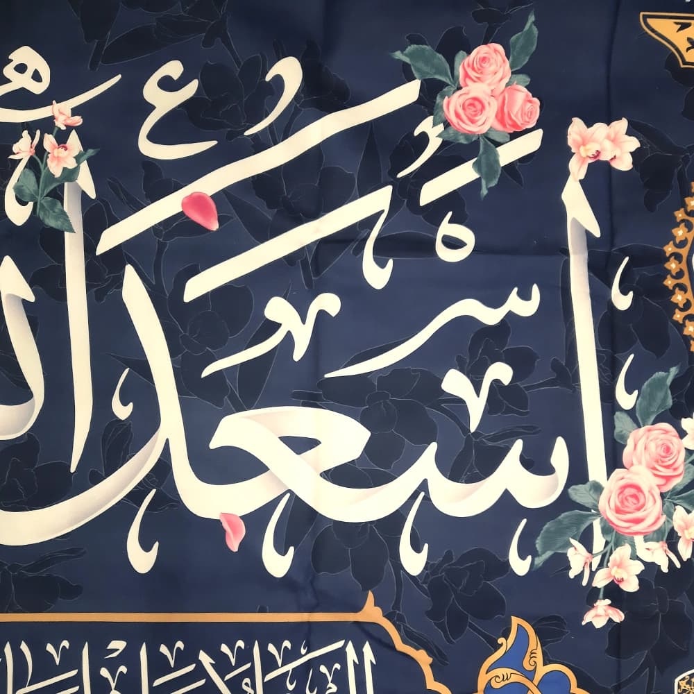 کتیبه نیمه شعبان ست مخمل با شعار اسعد الله ایامکم السلام علیک یا صاحب الزمان زمینه آبی50777 — تصویر ۲