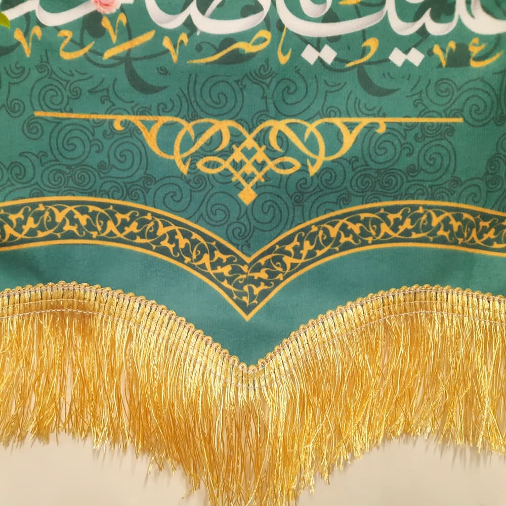 کتیبه نیمه شعبان مخمل این خانه در انتظار مهدی زهراست السلام علیک یا صاحب الزمان زمینه فیروزه ای 50761 — تصویر ۴