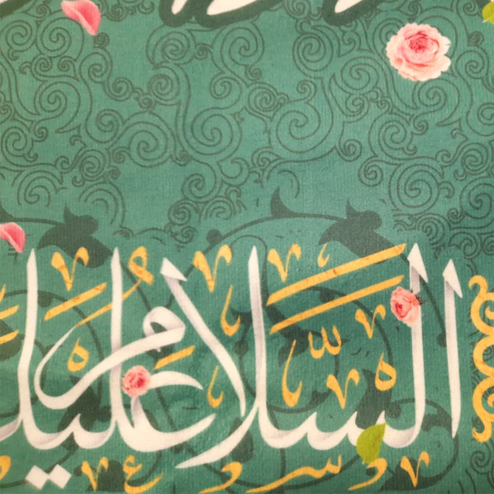 کتیبه نیمه شعبان مخمل این خانه در انتظار مهدی زهراست السلام علیک یا صاحب الزمان زمینه فیروزه ای 50761 — تصویر ۵
