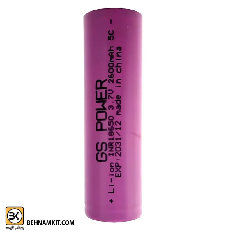 باتری لیتیوم 18650 شارژی GS POWER 2600mah 5c