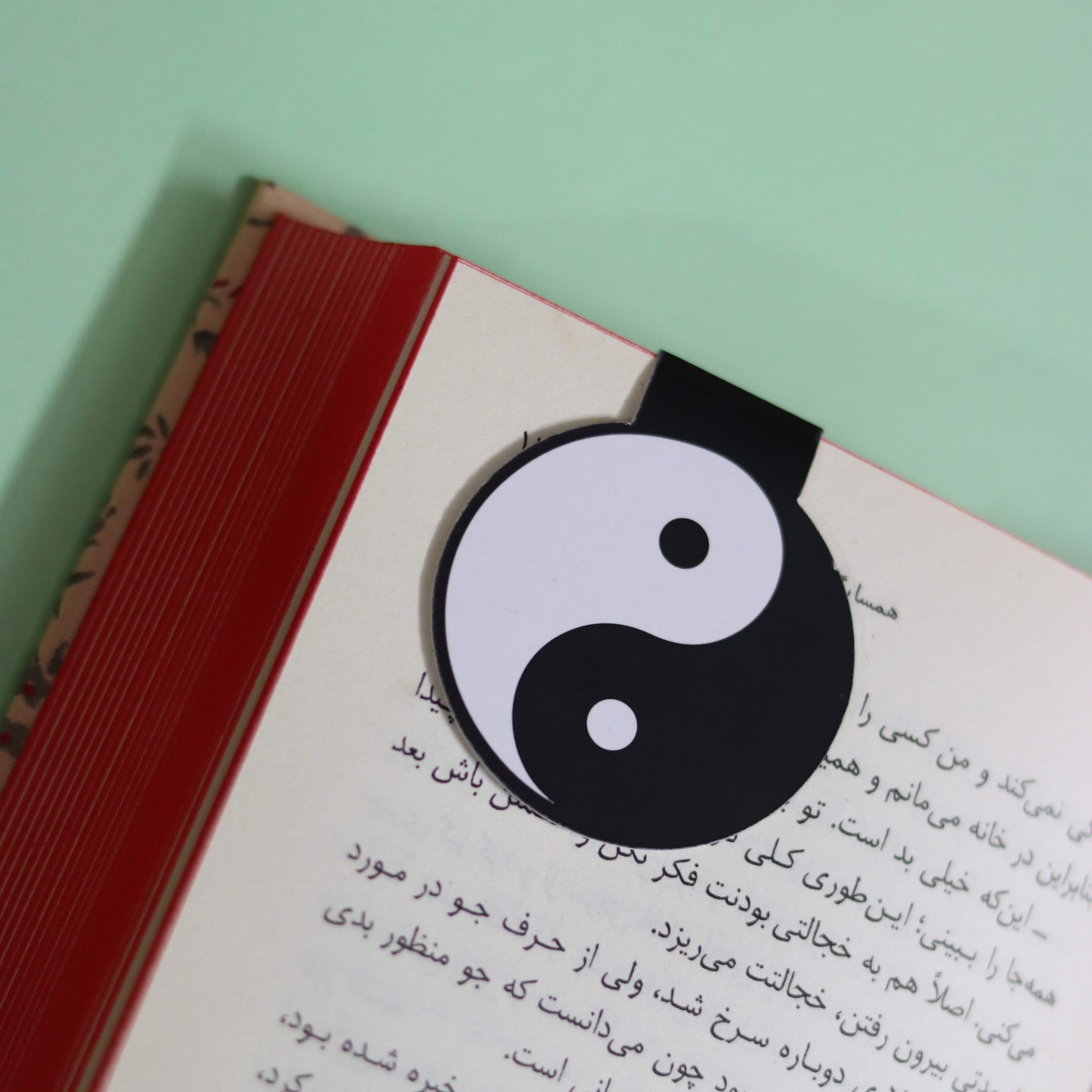 بوک مارک مگنتی | نشانگر کتاب مدل یین یانگ 23| Yin and yang Magnet Bookmark 23