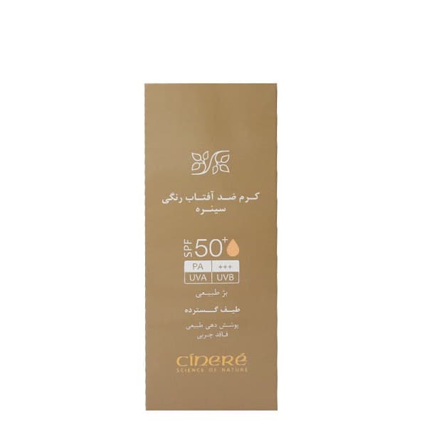 کرم ضد آفتاب سینره مناسب انواع پوست با +SPF50 حجم 50 میل – بژ طبیعی — تصویر ۲