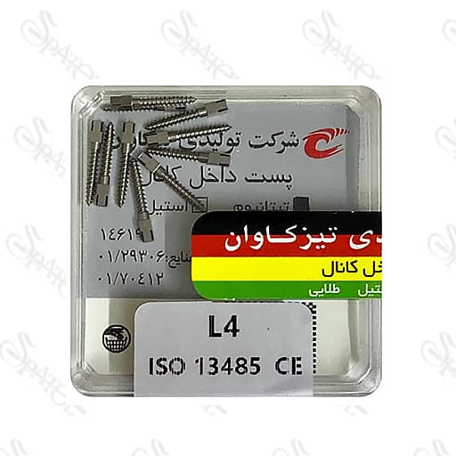 پین داخل کانال تیتانیوم L4 تیزکاوان TEESKAVAN