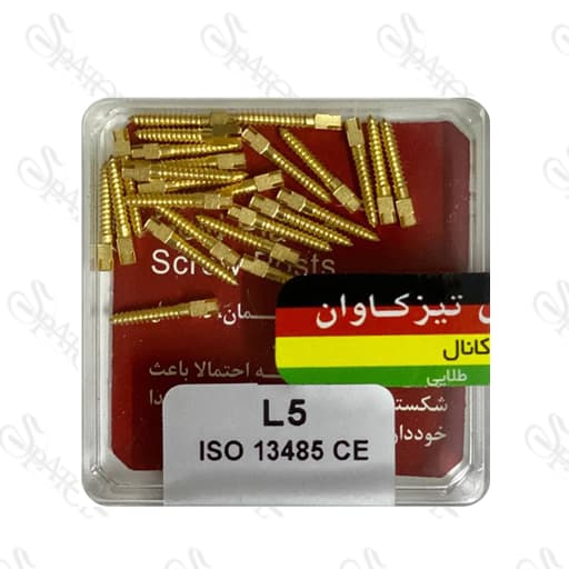 پین داخل کانال طلایی L5 تیزکاوان TEESKAVAN