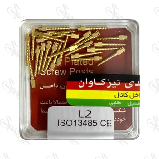 پین داخل کانال طلایی L2 تیزکاوان TEESKAVAN