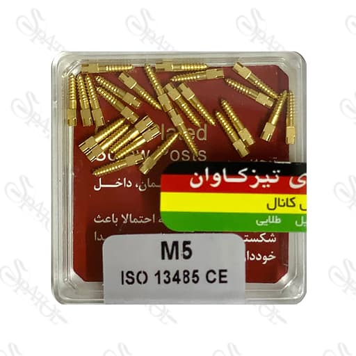 پین داخل کانال طلایی M5 تیزکاوان TEESKAVAN
