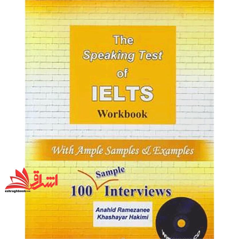 کتاب the speaking test of ielts (workbook)