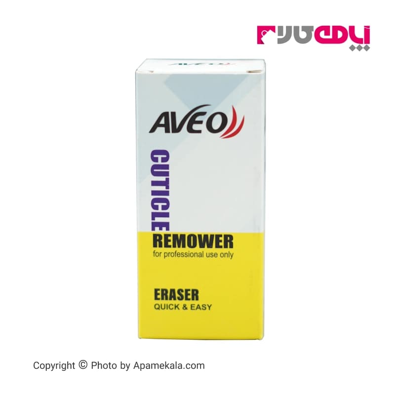 ریمور کوتیکول aveo حجم 30 میل — تصویر ۲
