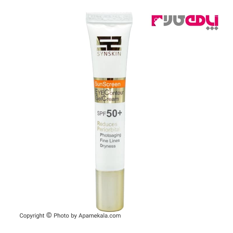کرم ژل ضد آفتاب دور چشم Spf50 مناسب انواع پوست حجم 20 میل ساین اسکین | Synskin