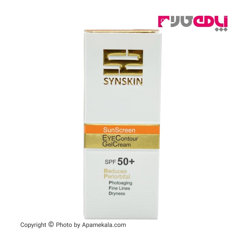 کرم ژل ضد آفتاب دور چشم Spf50 مناسب انواع پوست حجم 20 میل ساین اسکین | Synskin — تصویر ۲