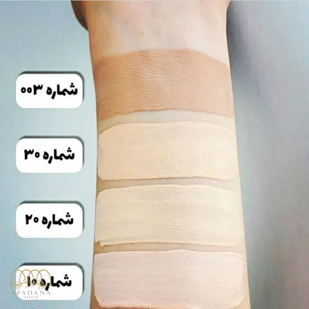 کانسیلر مایع فلورمار مدل Perfect Coverage وزن 10 گرم — تصویر ۲