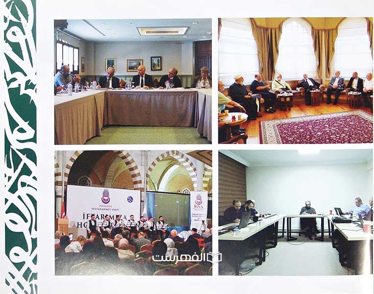بروشور: دار العرفان 2023 — تصویر ۲