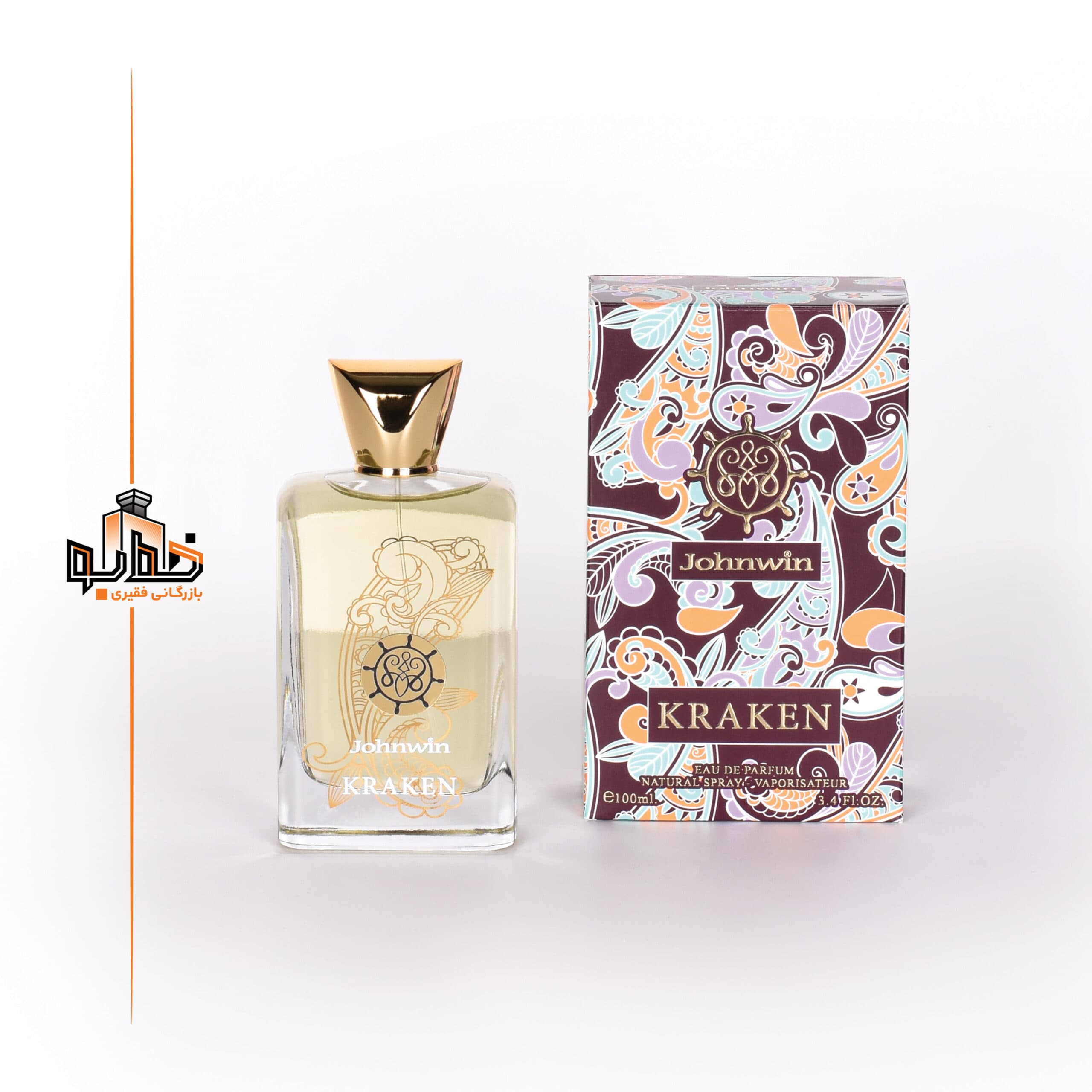 عطر ادکلن آمواج براکن مردانه جانوین | johnwin Amouage Bracken Man