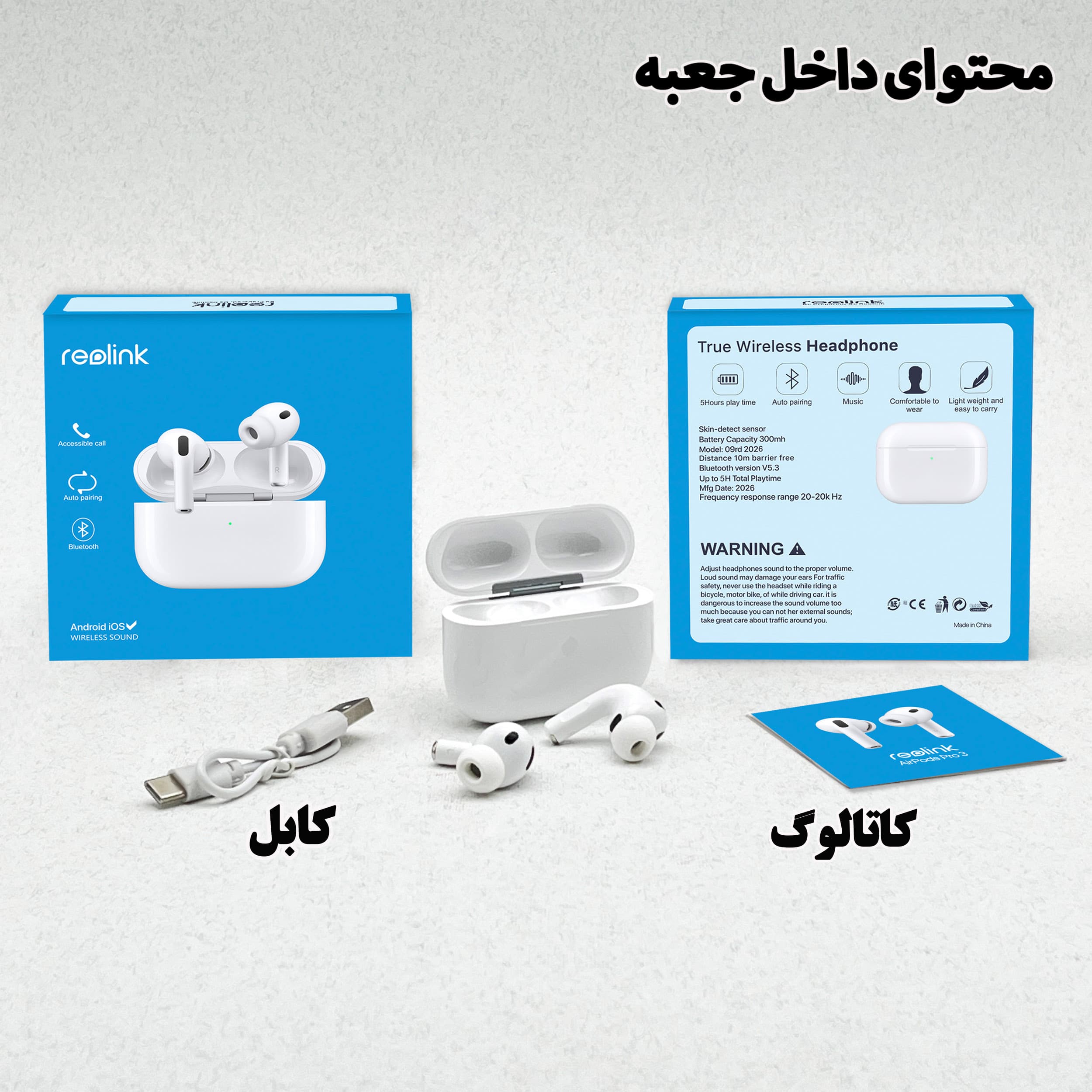 هدفون ریولینک مدل MAx Pro3 — تصویر ۴