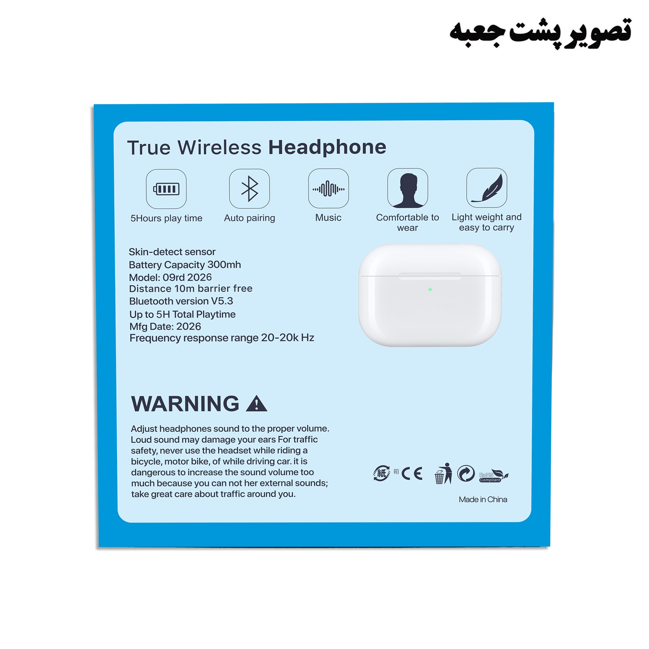 هدفون ریولینک مدل MAx Pro3 — تصویر ۵