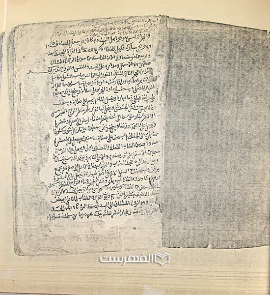 رساله در نجوم (کپی از نسخه خطی با صحافی گالینگور) — تصویر ۳