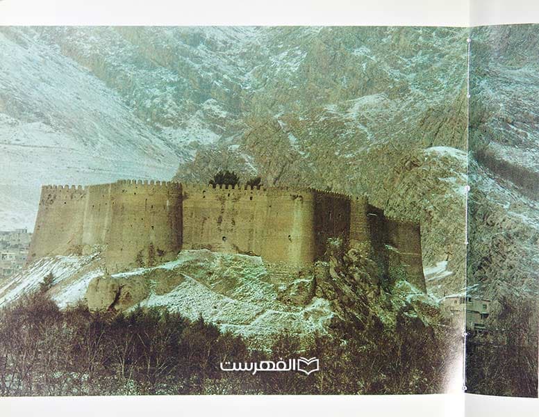 لرستان در گذر تاریخ — تصویر ۵