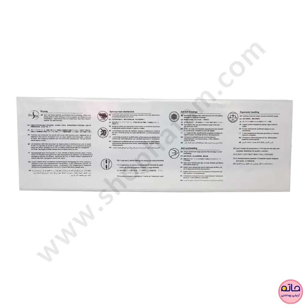 سشوار حرفه ای پرنسلی 2600-2400 وات PR250AT — تصویر ۶