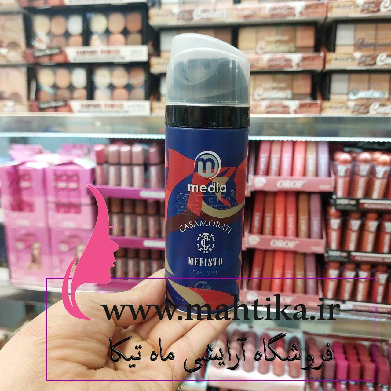 اسپری خوش بو کننده بدن | خرید عمده آرایشی بانه — تصویر ۳