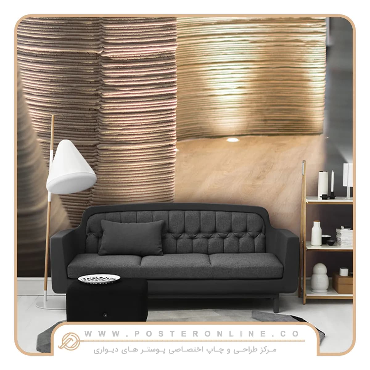پوستر دیواری سه بعدی جدید کد b-9422