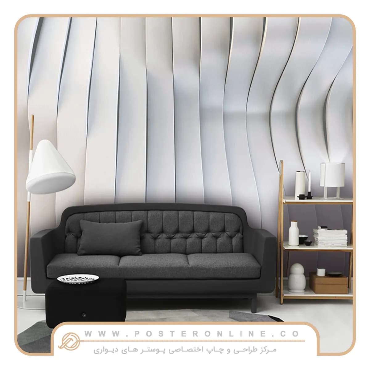 پوستر دیواری سه بعدی مدرن کد b-9415