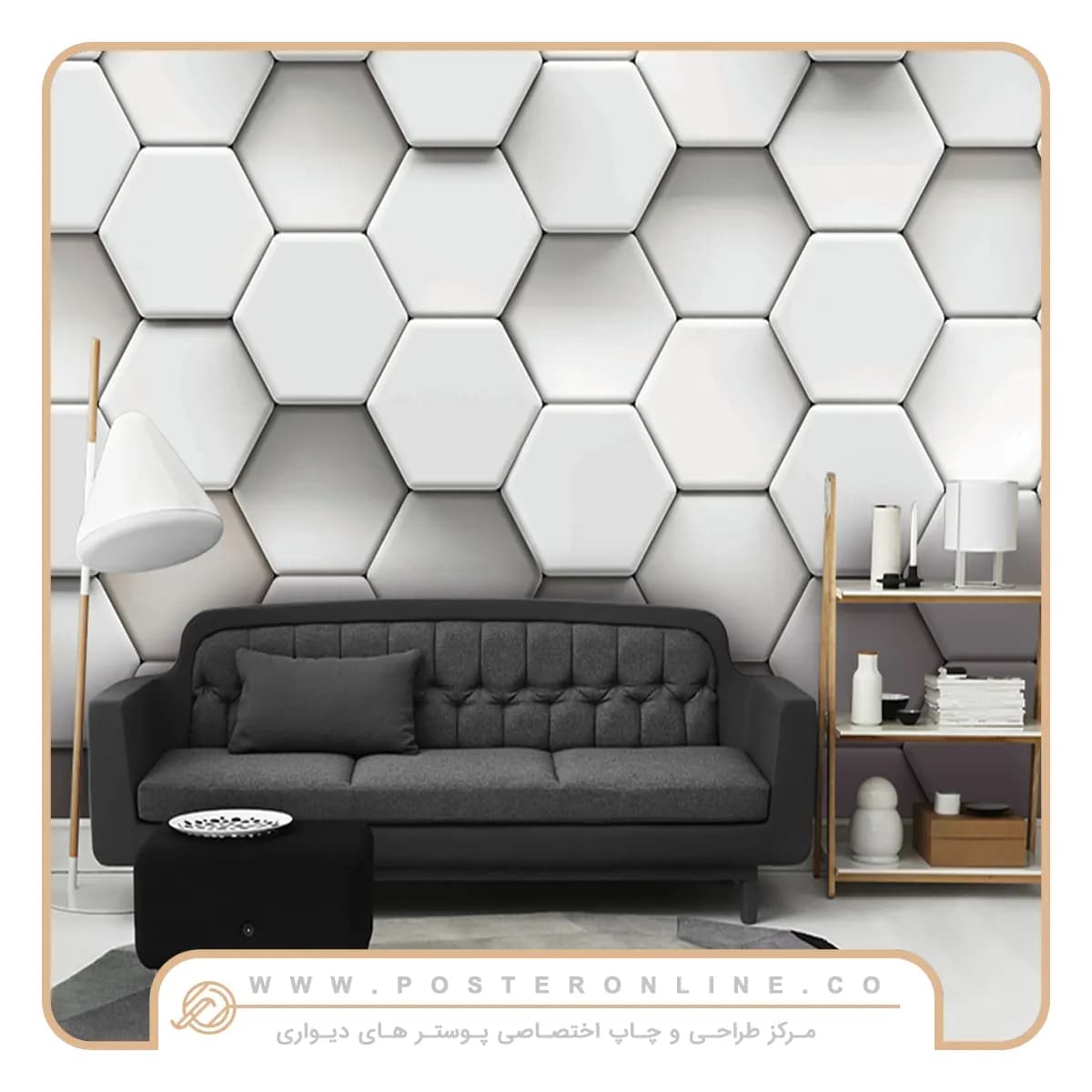 پوستر دیواری سه بعدی هندسی کد b-9412