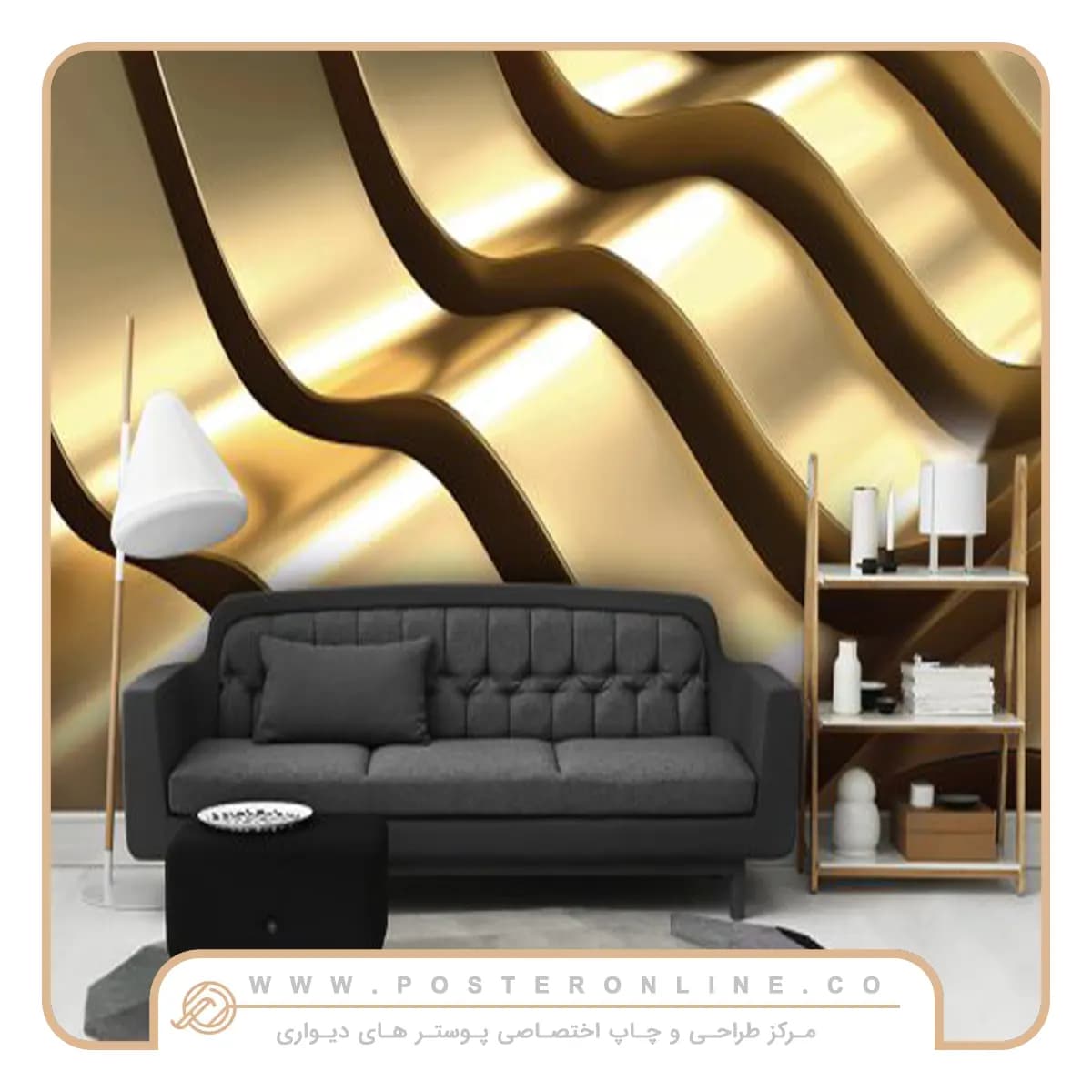 پوستر دیواری سه بعدی طرح هندسی مارپیچ کد b-9411