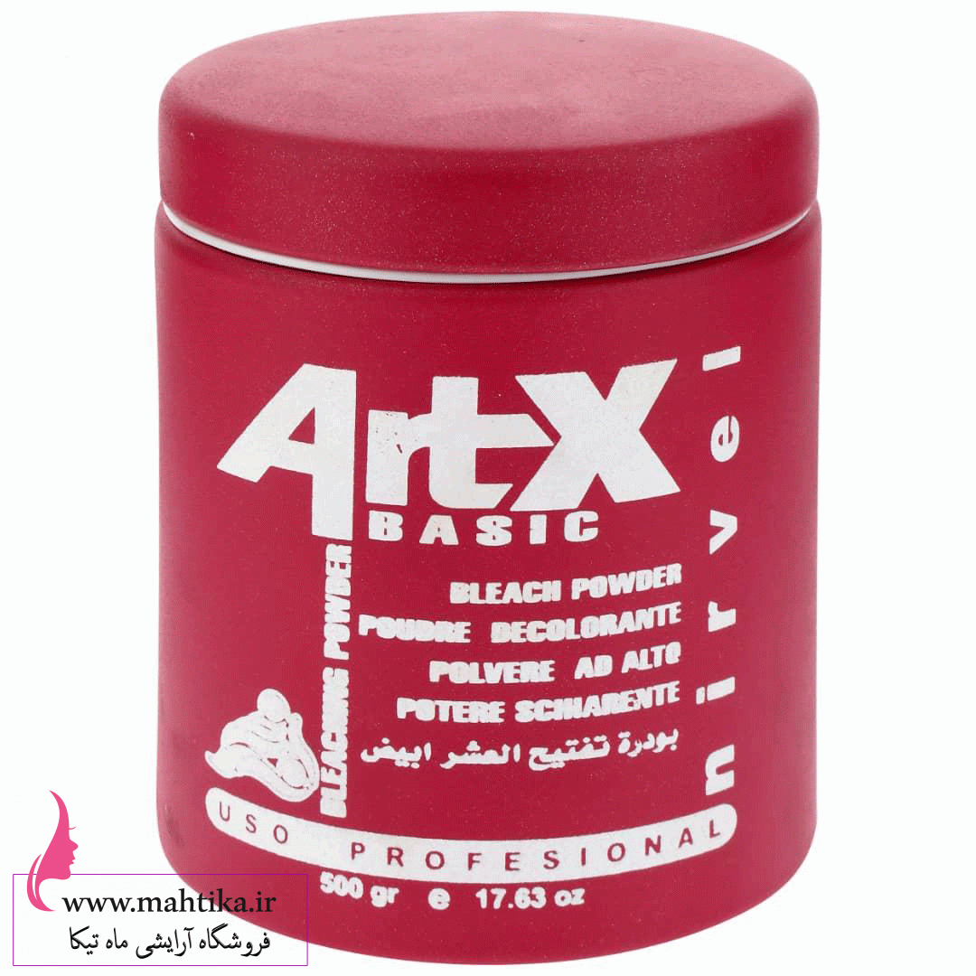 پودر دکلره آرتکس ARTX پخش عمده
