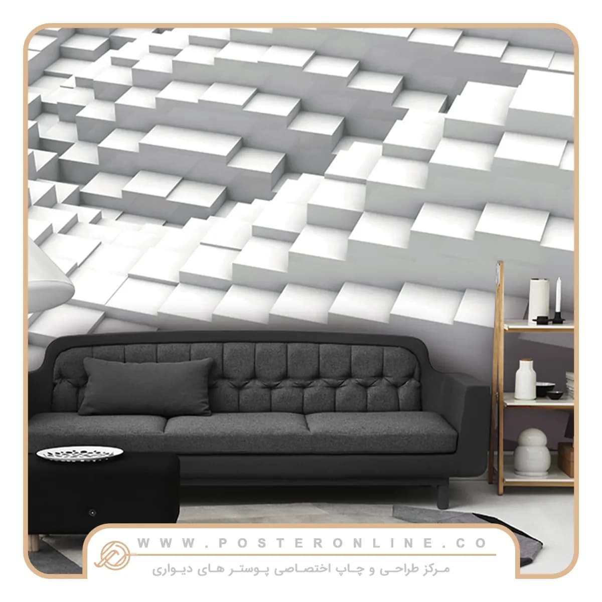 پوستر دیواری سه بعدی مکعب کد b-9407
