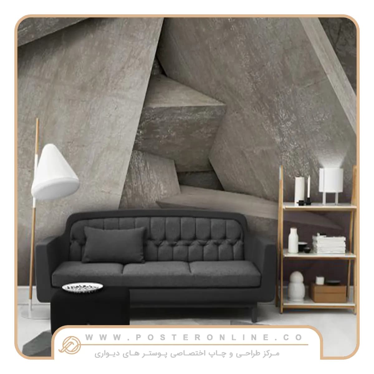 پوستر دیواری سه بعدی طرح هندسی کد b-9383