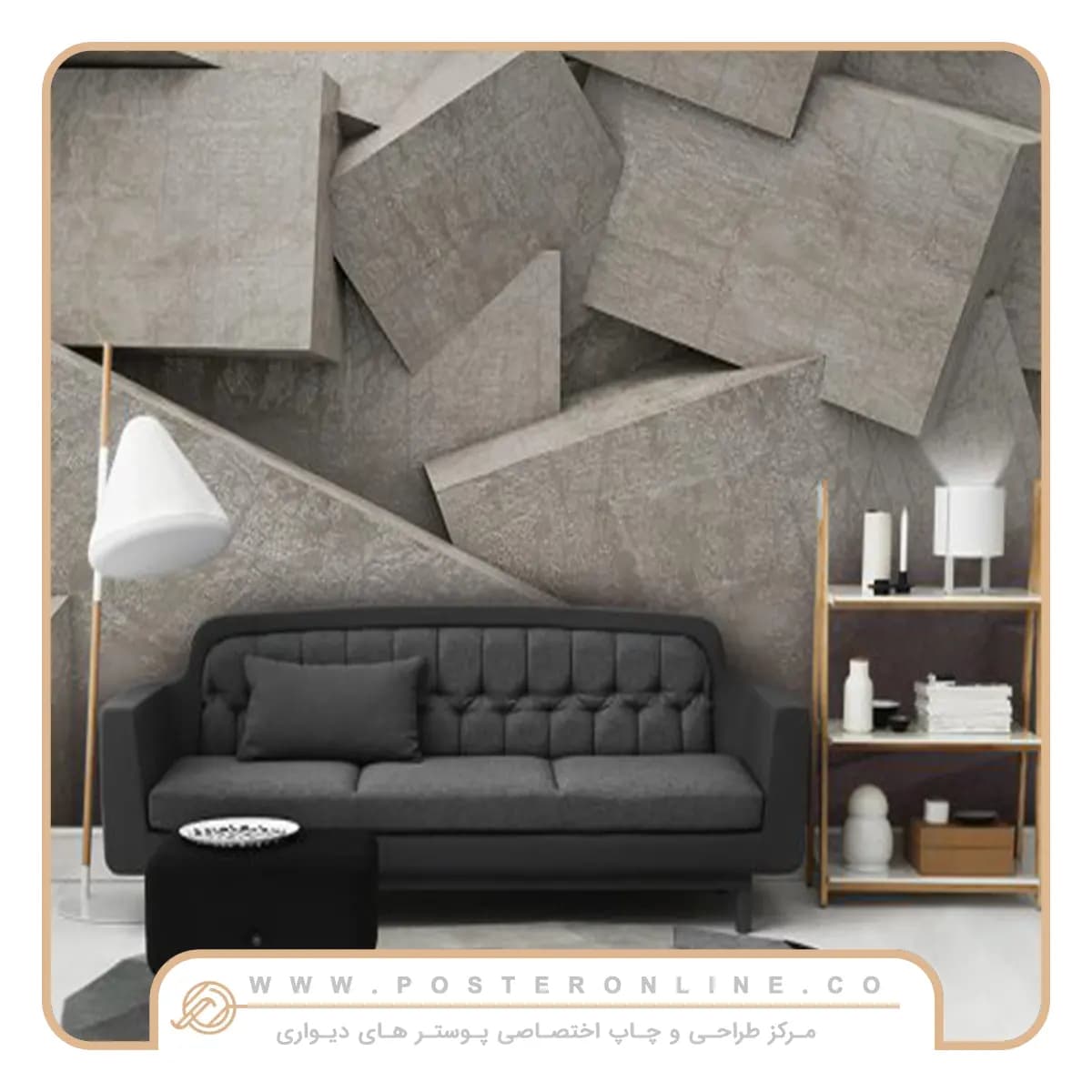 پوستر دیواری سه بعدی اشکال هندسی خاکستری کد b-9379