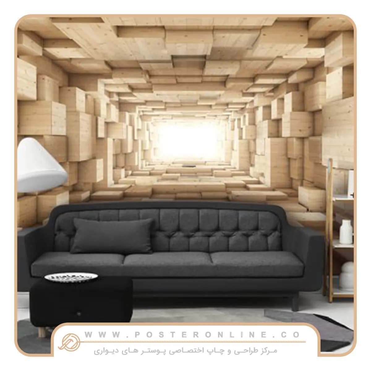پوستر دیواری سه بعدی طرح تونل عمقدار چوبی کد b-9378