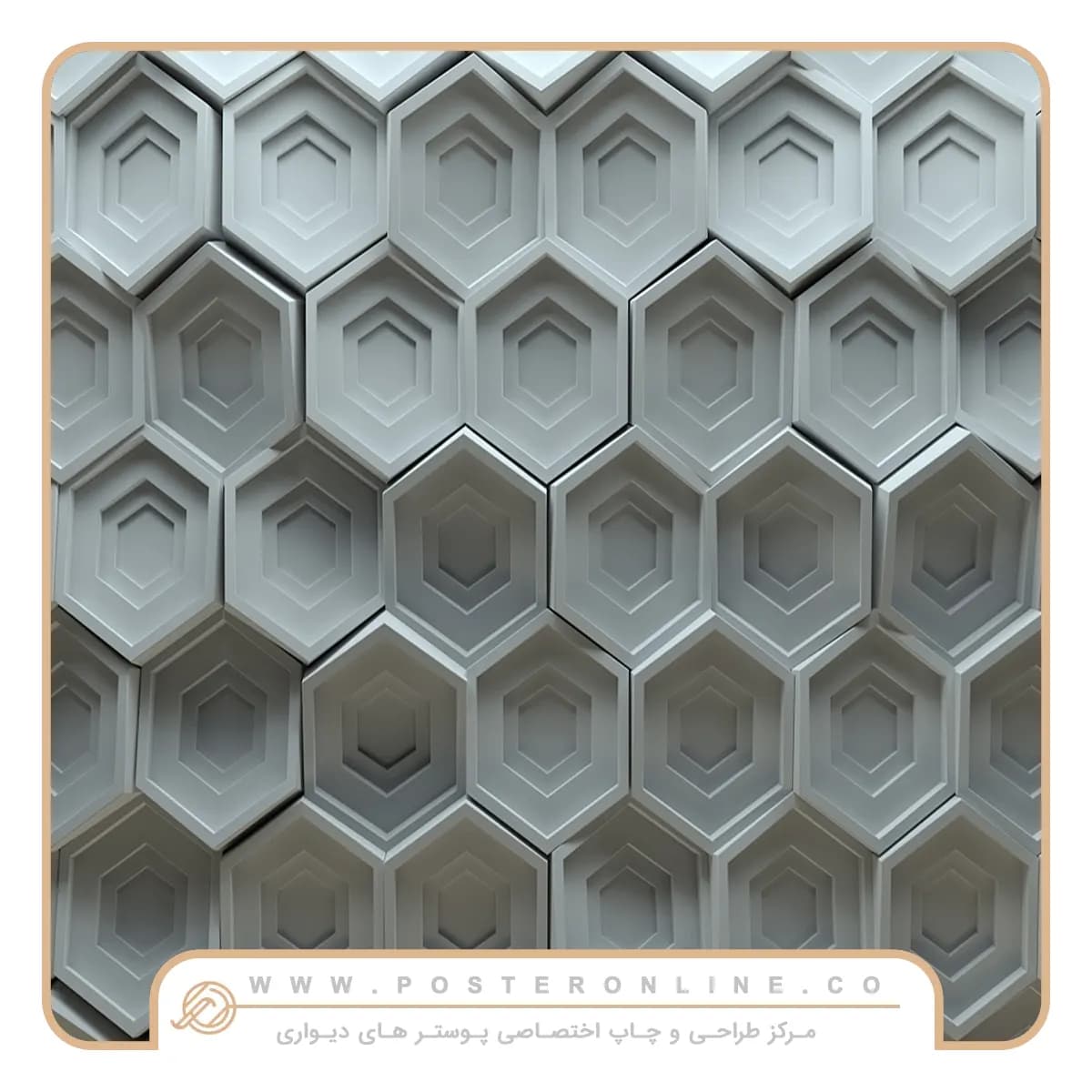 پوستر دیواری سه بعدی شش ضلعی کد b-9335 — تصویر ۲